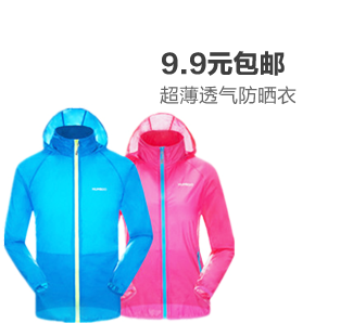 <em>淘宝天天特价</em>-+汇<em>淘宝</em>精品享疯狂促销!