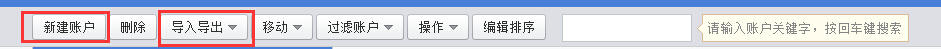 企业邮箱