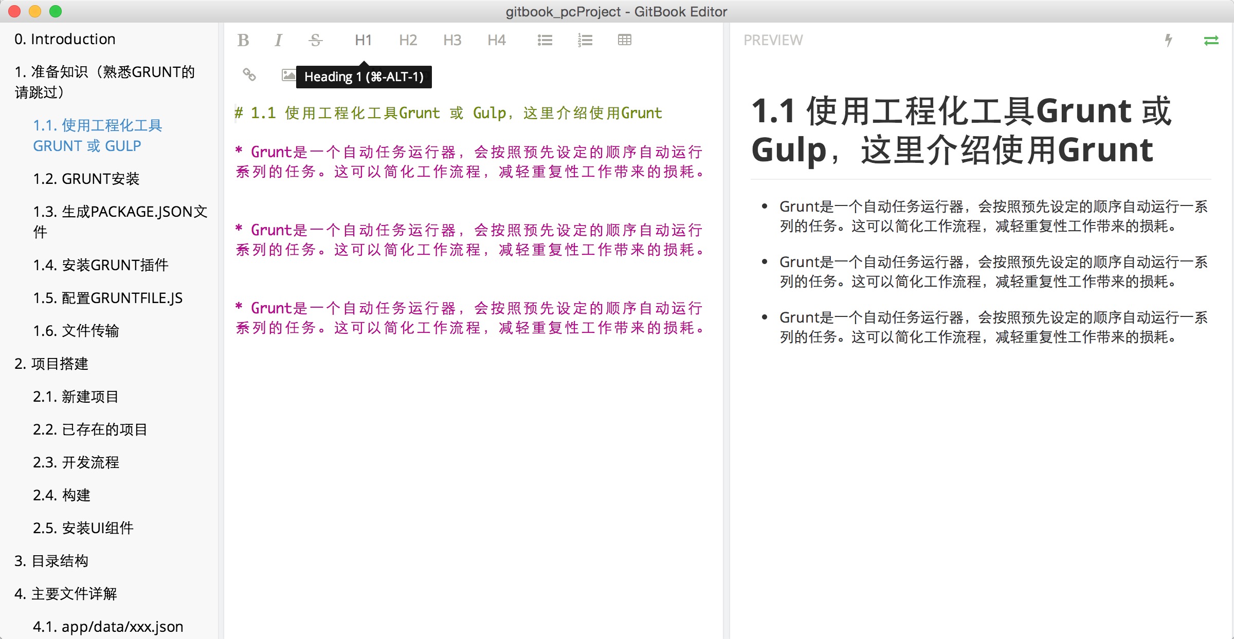 gitbook editor